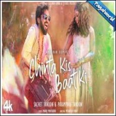 Jay Jay Bholenath Ki Chinta Kis Baat Ki Mp3 Jay Jay Bholenath Ki Chinta Kis Baat Ki Mp3